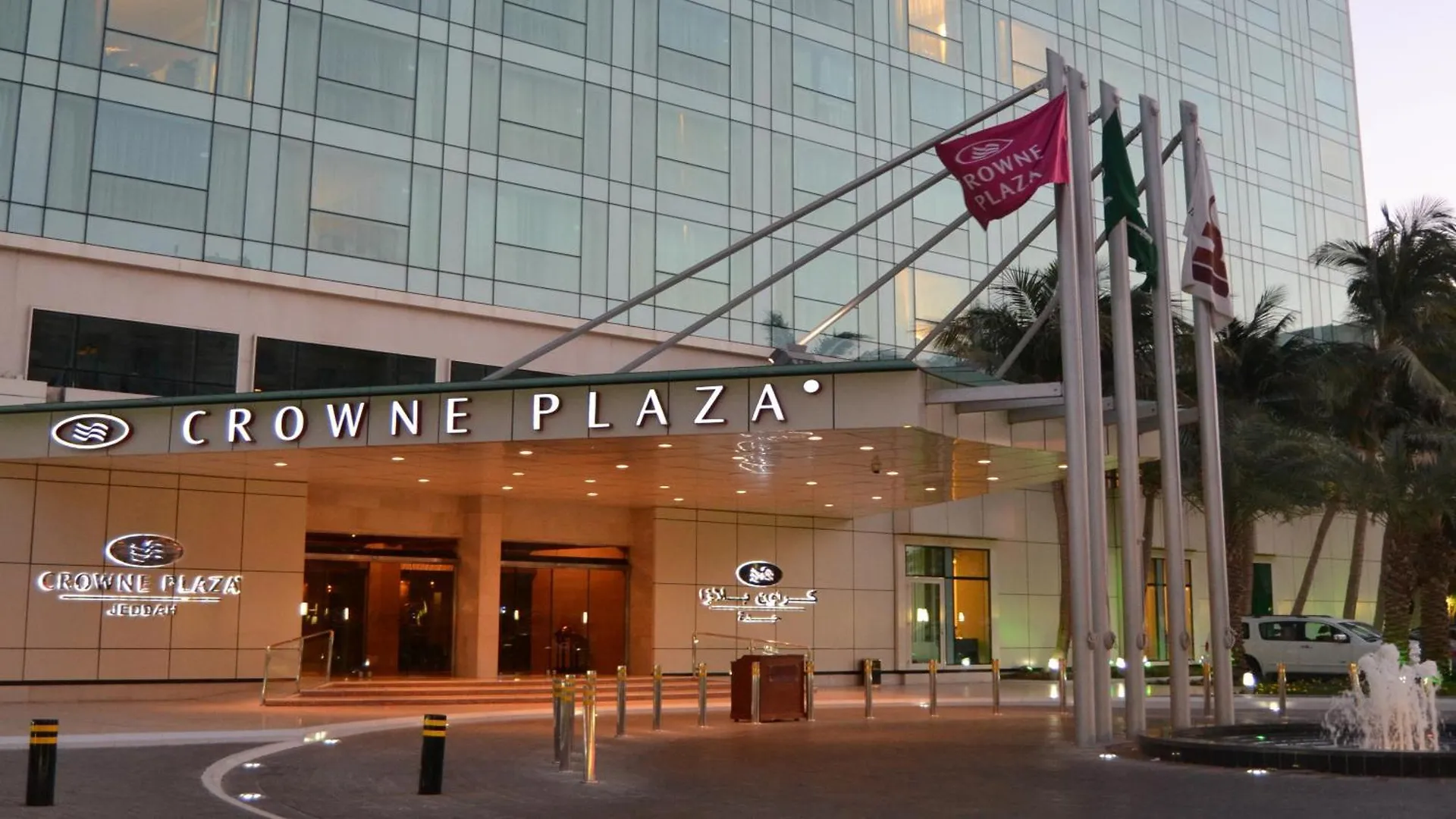 Crowne Plaza Jeddah, An Ihg Hotel Saudi Arabia